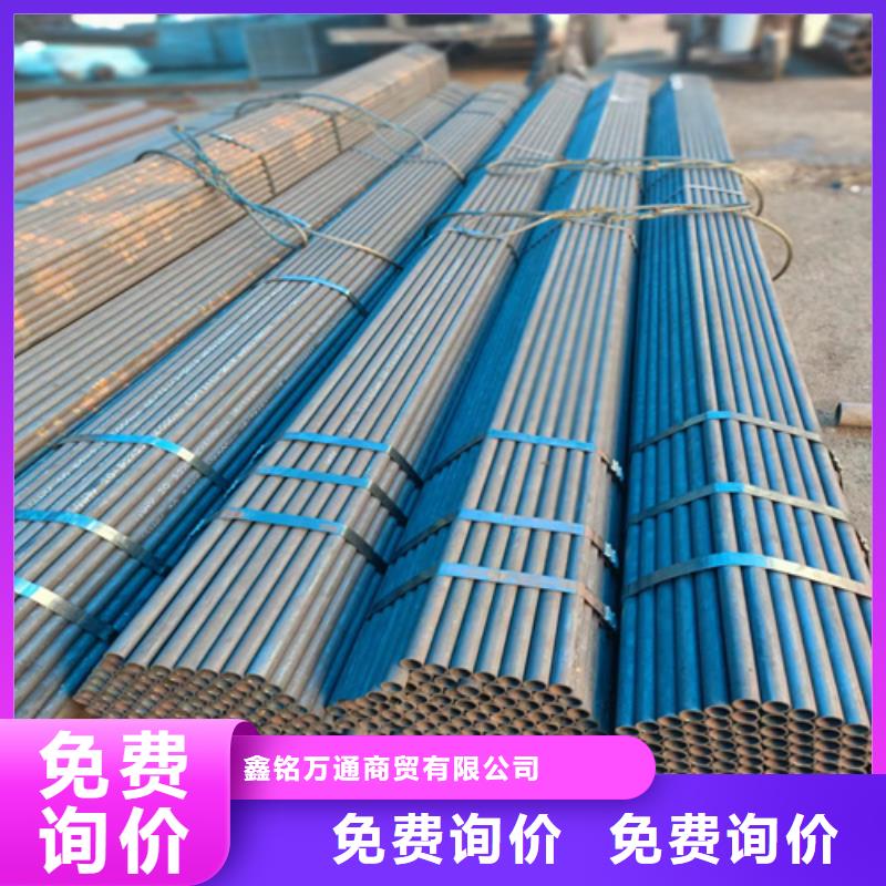 20號(hào)無(wú)縫管_誠(chéng)信為本