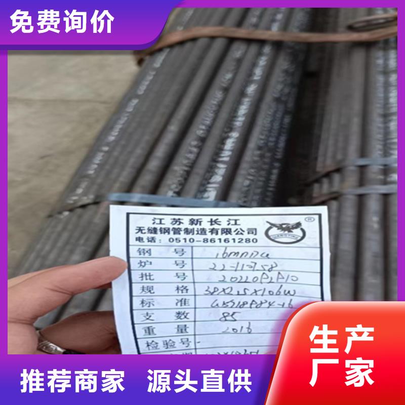 周邊Q355B無(wú)縫管酸洗廠家