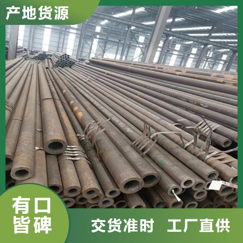 酸洗鋼管廠家/歡迎致電