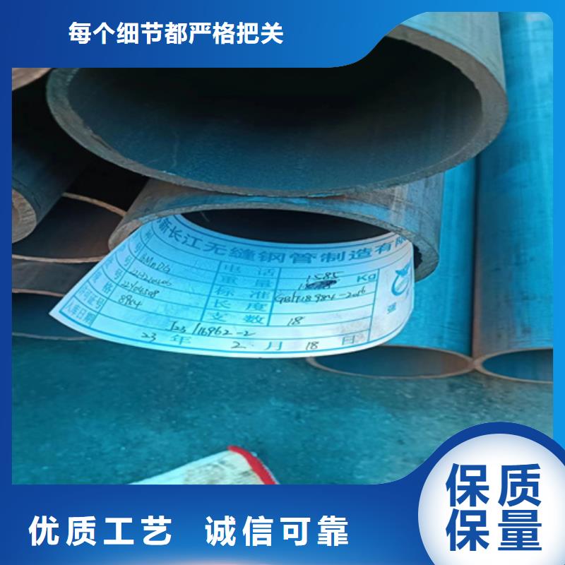 歡迎訪問#脫脂無縫鋼管廠家#