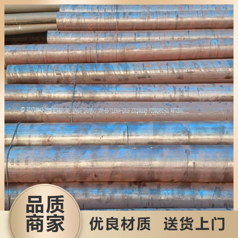 2025貨到付款#鈍化噴漆無縫管#生產(chǎn)廠家