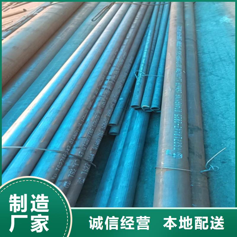 20號是鈍化無縫管-20號是鈍化無縫管廠家批發