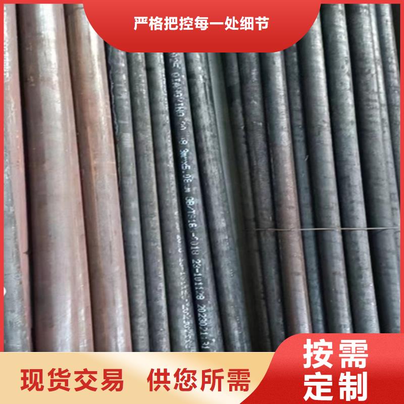 Q355B無縫管酸洗廠家現(xiàn)貨直銷