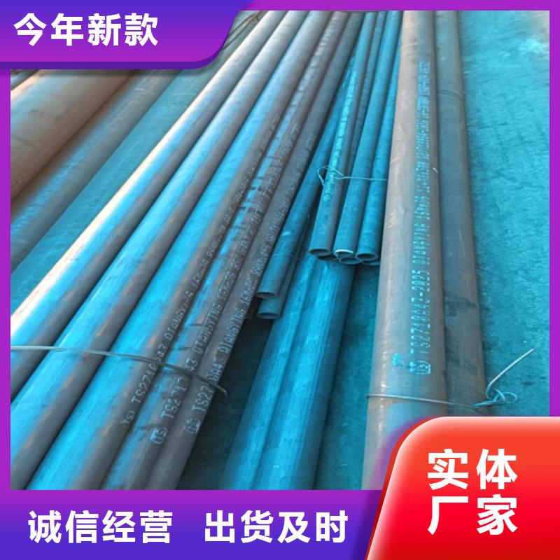 酸洗鈍化液壓油管、酸洗鈍化液壓油管廠家直銷