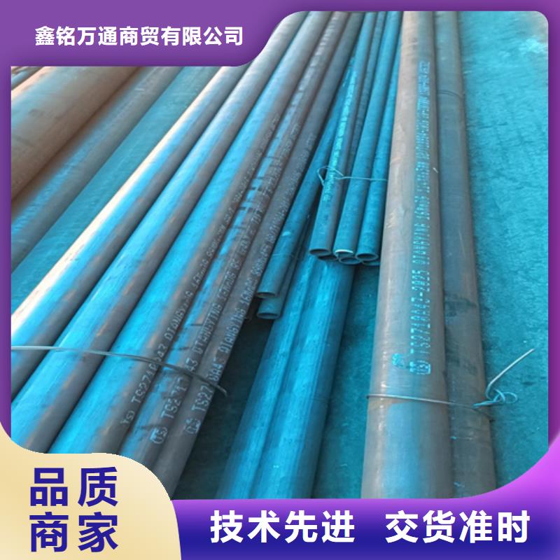 選鈍化無縫管-現(xiàn)貨充足有保障