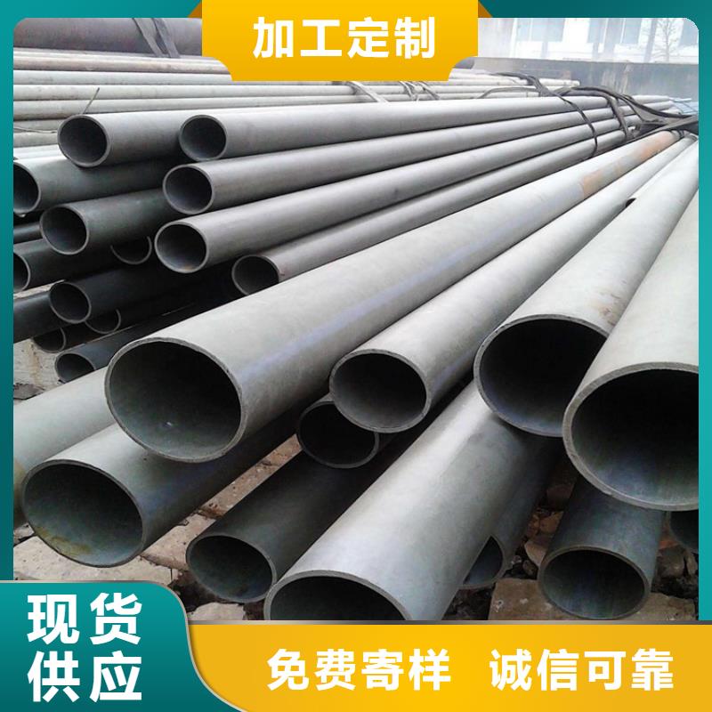歡迎來(lái)訪-酸洗無(wú)縫管廠家