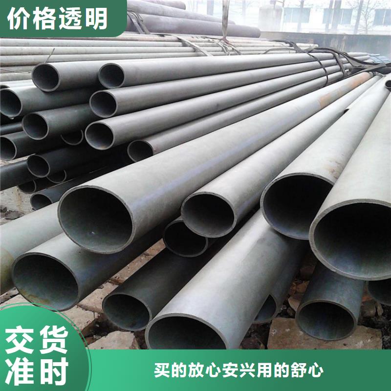 酸洗噴漆無縫管支持非標定制