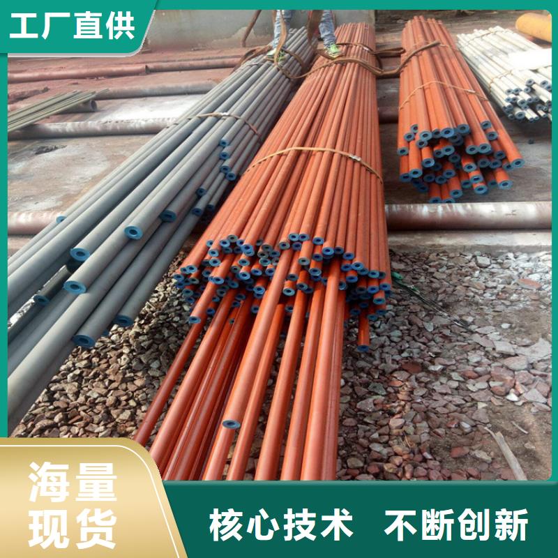 鈍化脫脂無縫鋼管廠家-信守承諾
