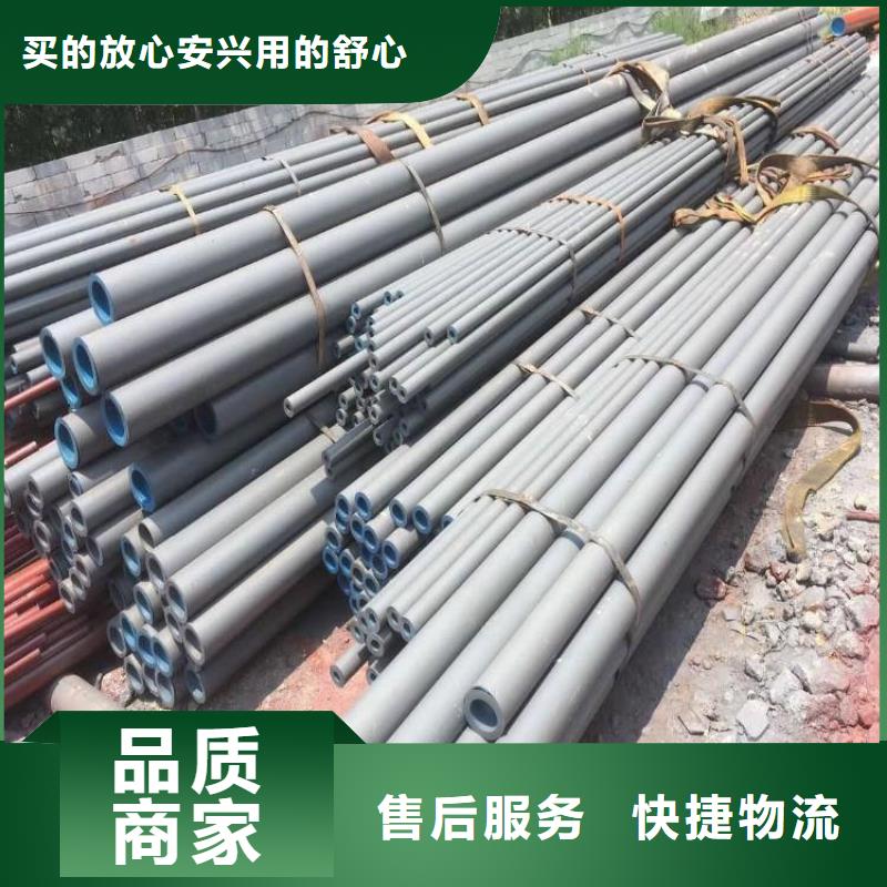 氨機用酸洗鈍化鋼管直供