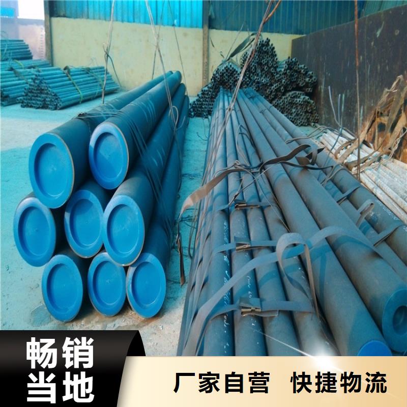 酸洗無(wú)縫管出廠價(jià)