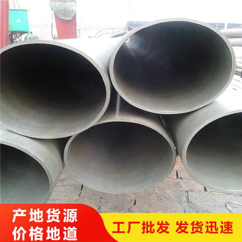 57酸洗鈍化管、57酸洗鈍化管生產廠家-認準鑫銘萬通商貿有限公司