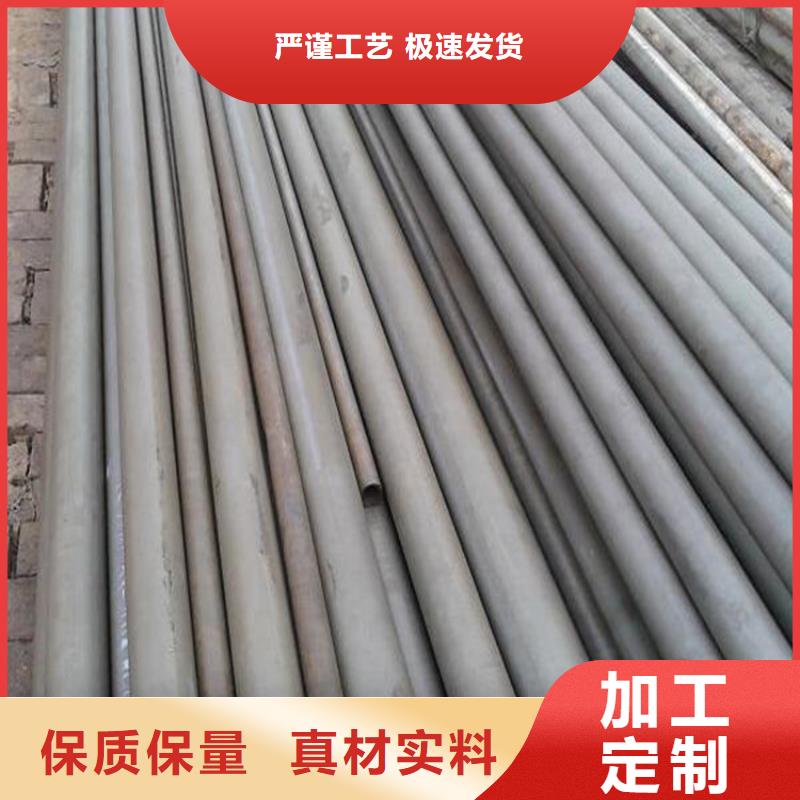 皂化無縫鋼管誠信經(jīng)營