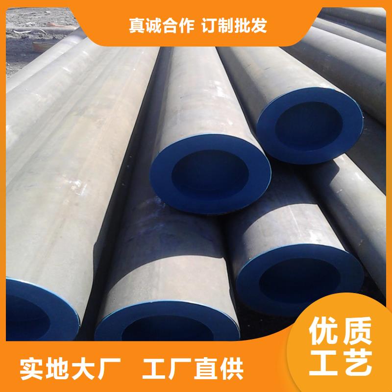 酸洗鈍化鋼管詳情電話咨詢