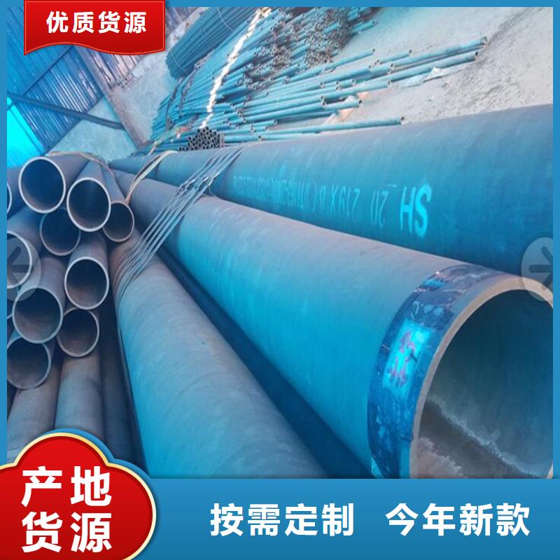 歡迎訪問#脫脂無縫鋼管廠家#
