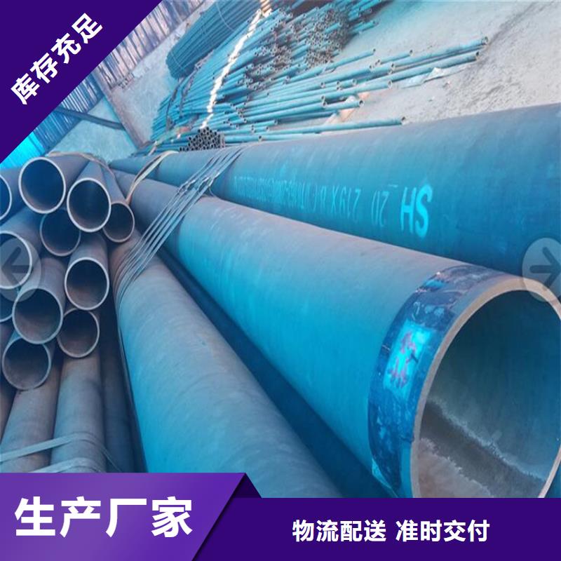 2025貨到付款#鈍化噴漆無縫管#生產(chǎn)廠家