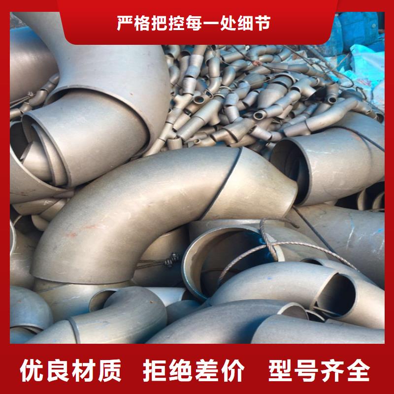 酸洗鈍化管件_酸洗鈍化管件生產品牌