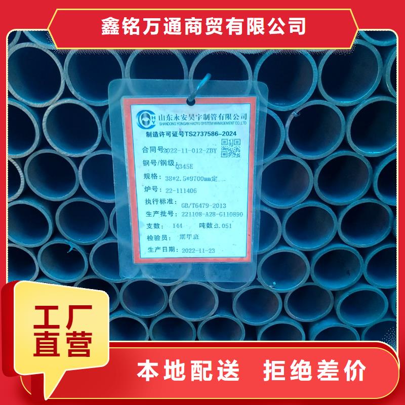 #45號(hào)精拔無(wú)縫管廠家