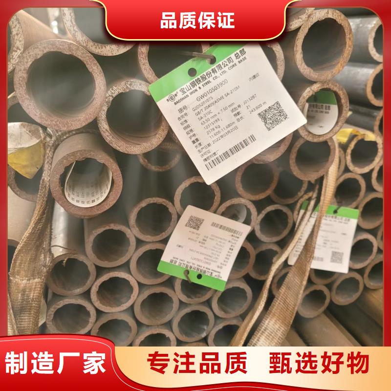 優質Q460GJB-Z15直縫焊管的供貨商