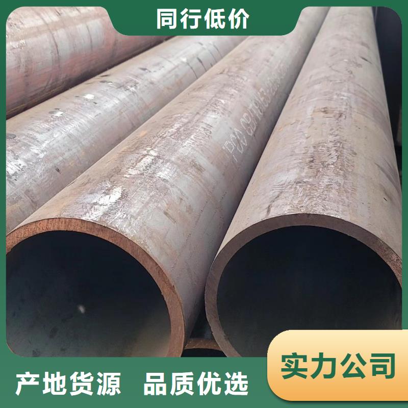 Q355C冷拔無縫管、Q355C冷拔無縫管供應商