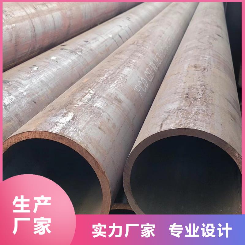 常年供應精軋無縫管-放心