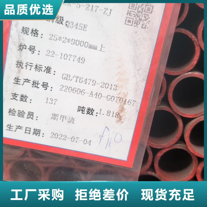 值得信賴的大口徑無縫管供貨商