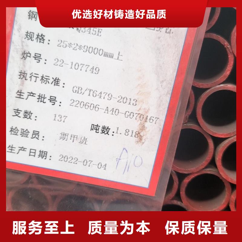 精拉無縫鋼管承接公司