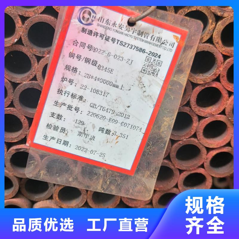 10#無縫管、10#無縫管現貨直銷
