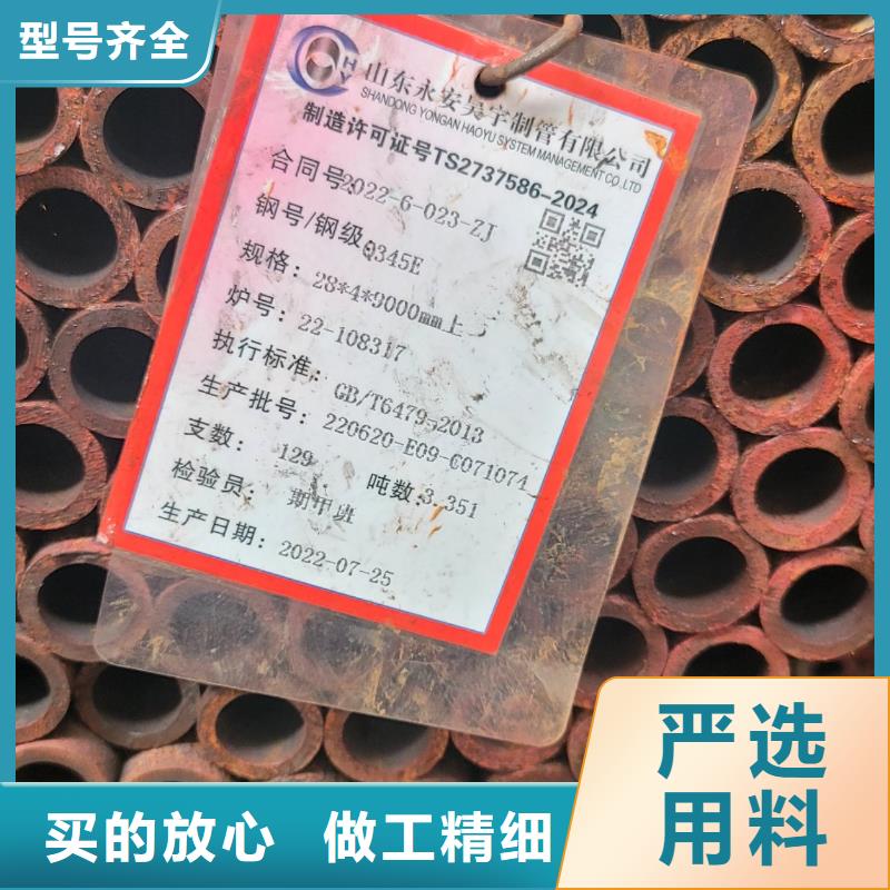 Q345GJC焊管如何挑選