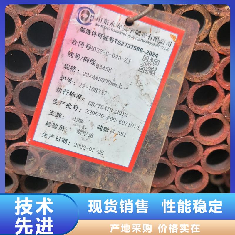 生產L485M管線管的經銷商