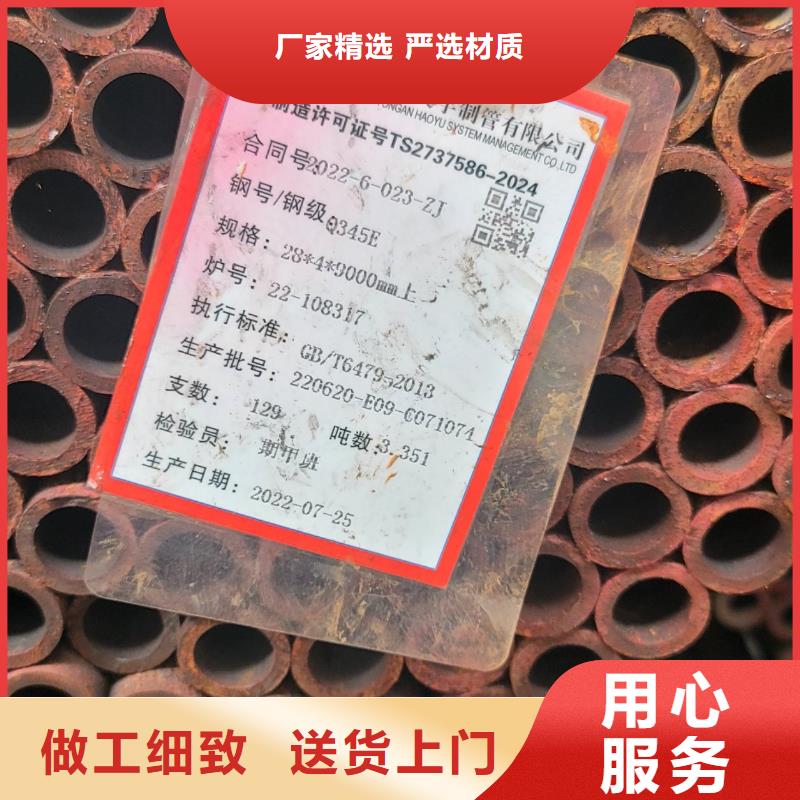 生產(chǎn)Q420GJC直縫焊管_精選廠家