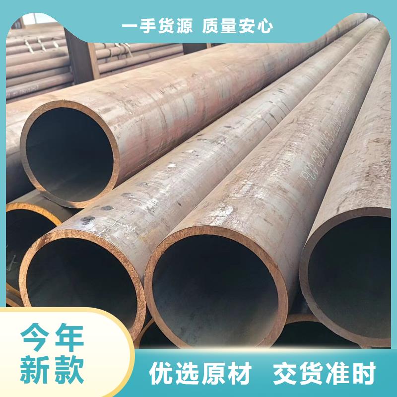 優質35crmo無縫管的生產廠家
