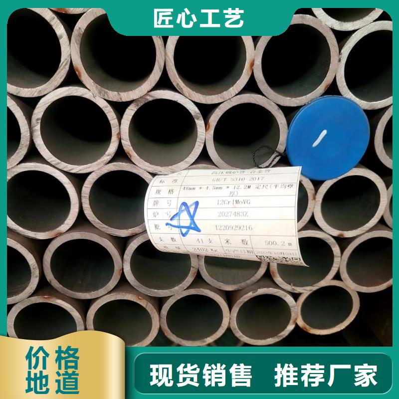 供應(yīng)批發(fā)42crmo無縫管-靠譜