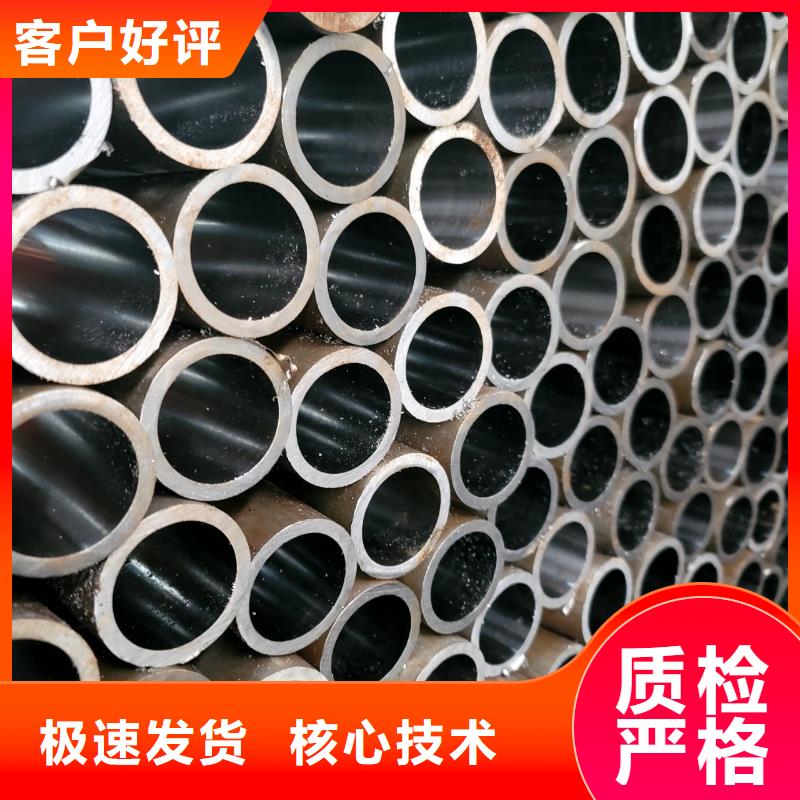 供應(yīng)Q355D精軋無(wú)縫管的銷售廠家