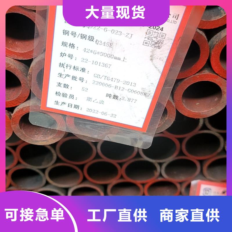 Q420GJC-Z15焊管全國(guó)供應(yīng)廠家