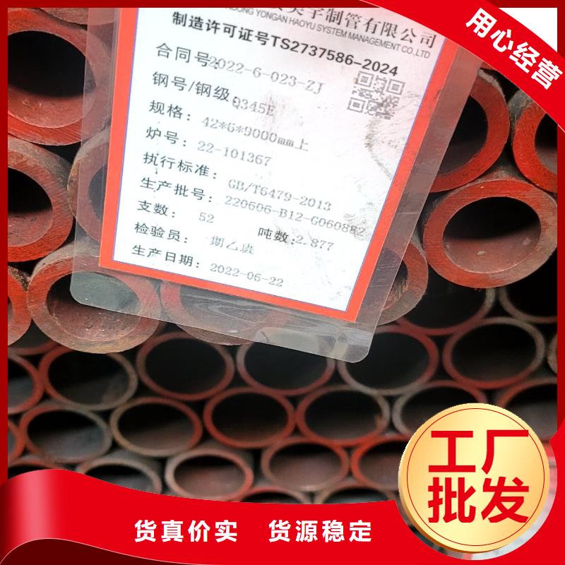 6479無縫管廠家特惠