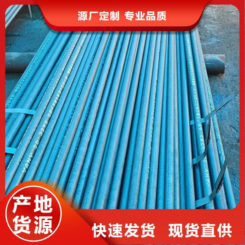 10#無縫管、10#無縫管現貨直銷