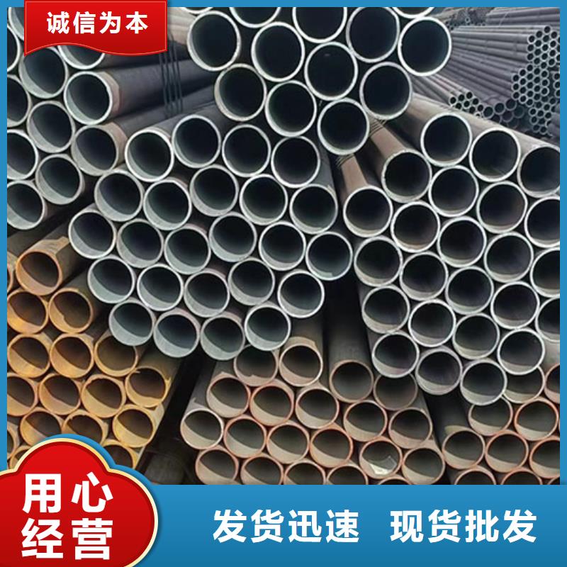 本地Q550精拔加芯無縫管廠家