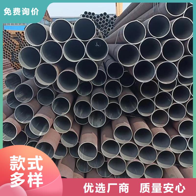 #45號(hào)精拔無(wú)縫管廠家