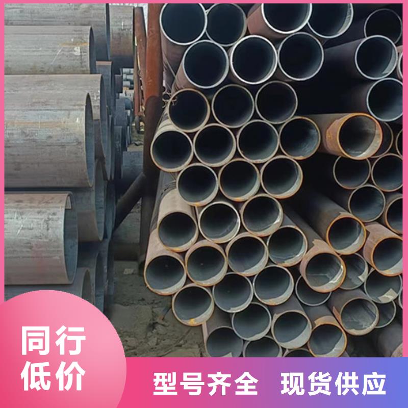 #SA210C無縫管#實力廠家