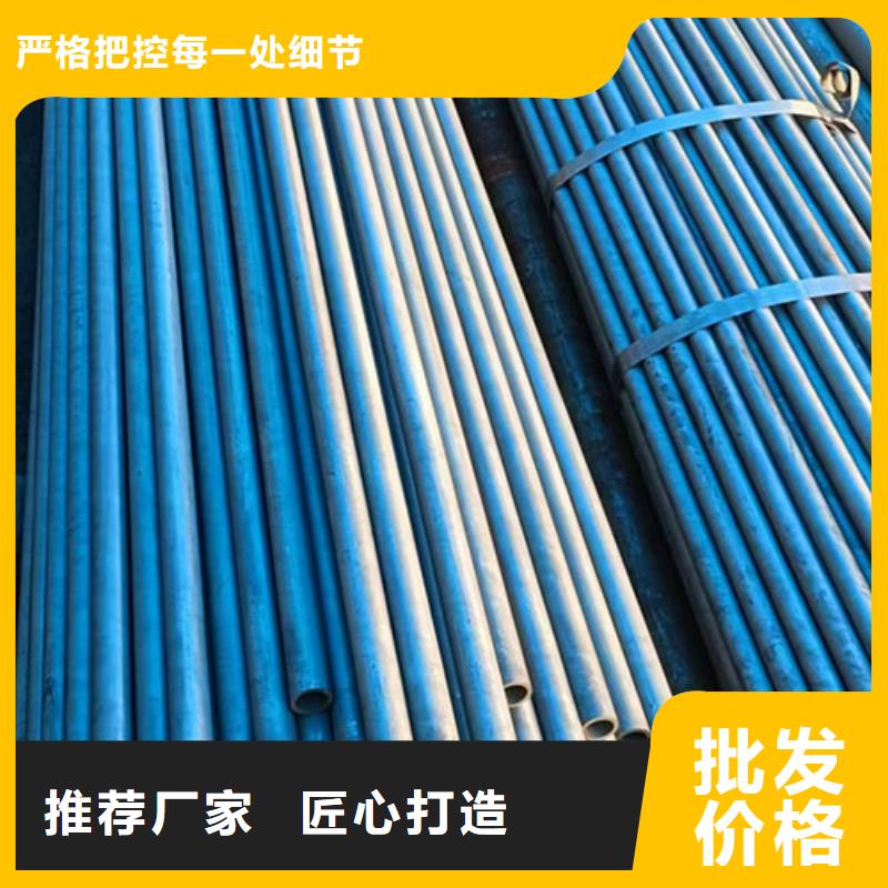 銷售Q460GJB-Z15直縫焊管_誠信廠家