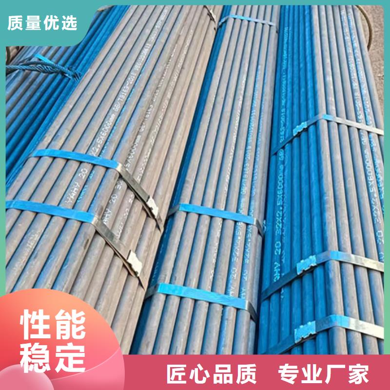 Q420GJC-Z15焊管全國(guó)供應(yīng)廠家