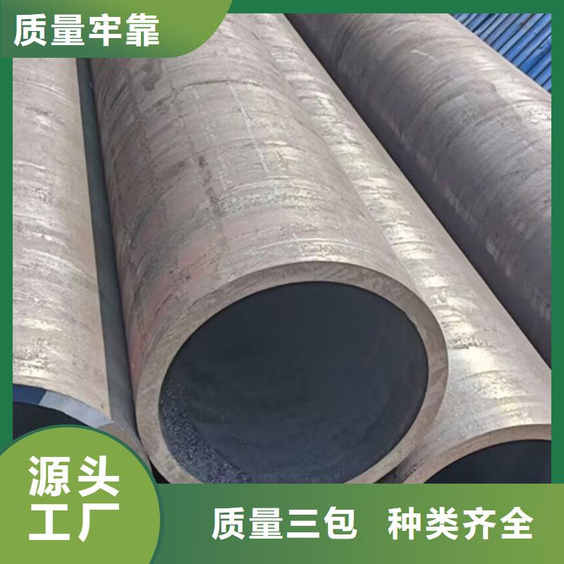 【圖】Q420無(wú)縫管批發(fā)