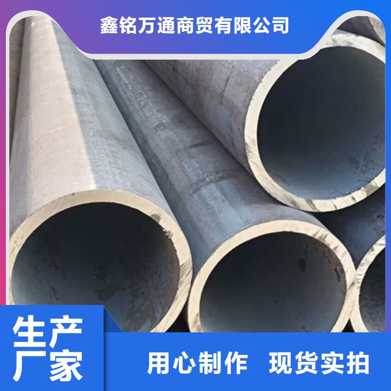 Q460GJB焊管24小時(shí)發(fā)貨