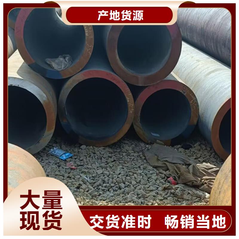 的Q460無縫管生產廠家