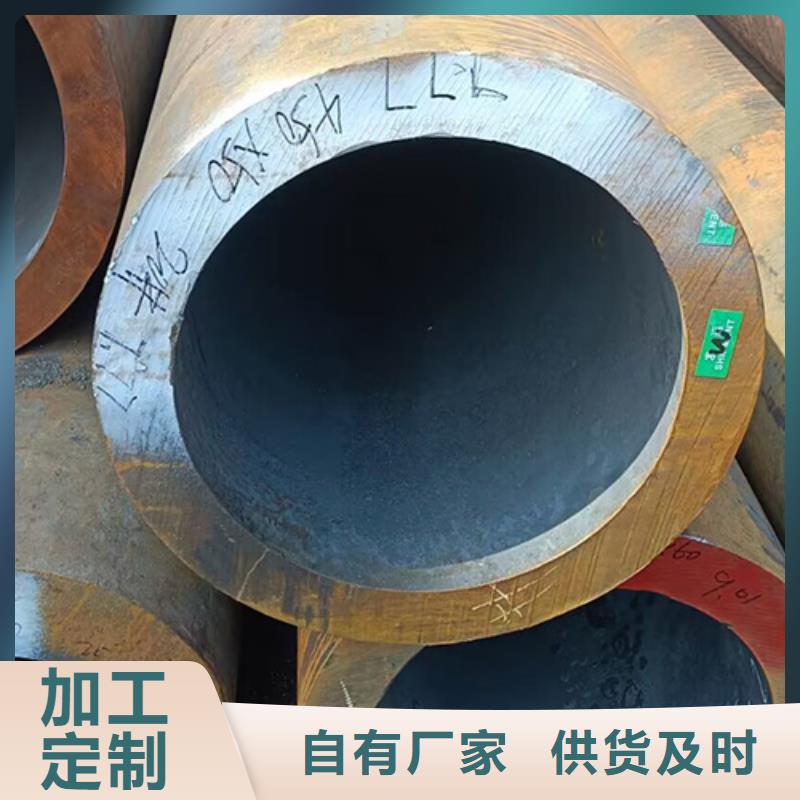 【圖】Q420無(wú)縫管批發(fā)