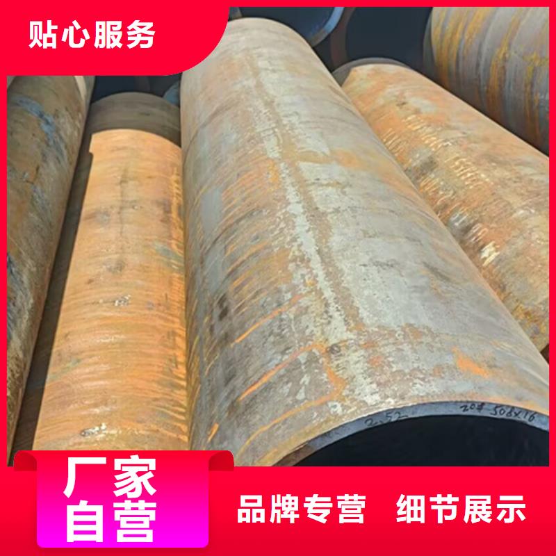 銷售Q460GJB-Z15直縫焊管_誠信廠家