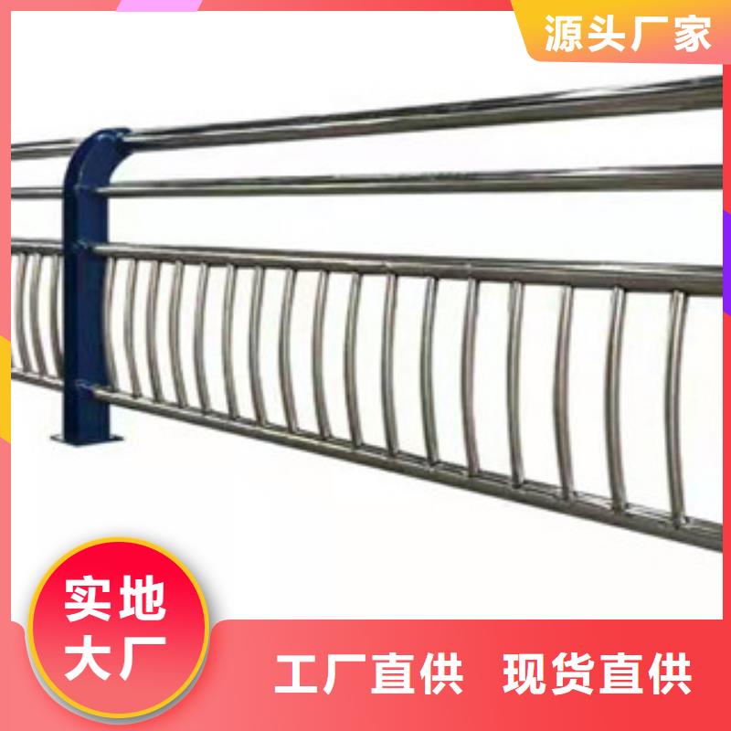 不銹鋼復合管護欄質量優海量現貨直銷