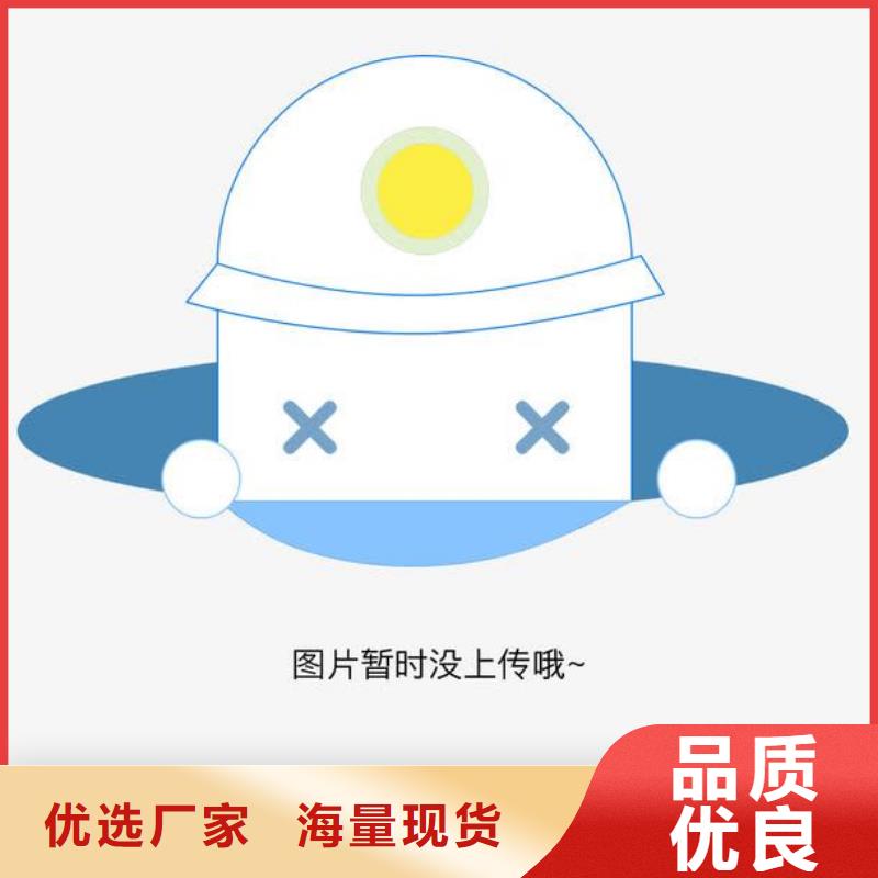 河道护栏视频-河道护栏-鑫金属材料(菏泽市分公司)服务区域郓城|曹县|日照|济南|淄博|潍坊|青岛|泰安