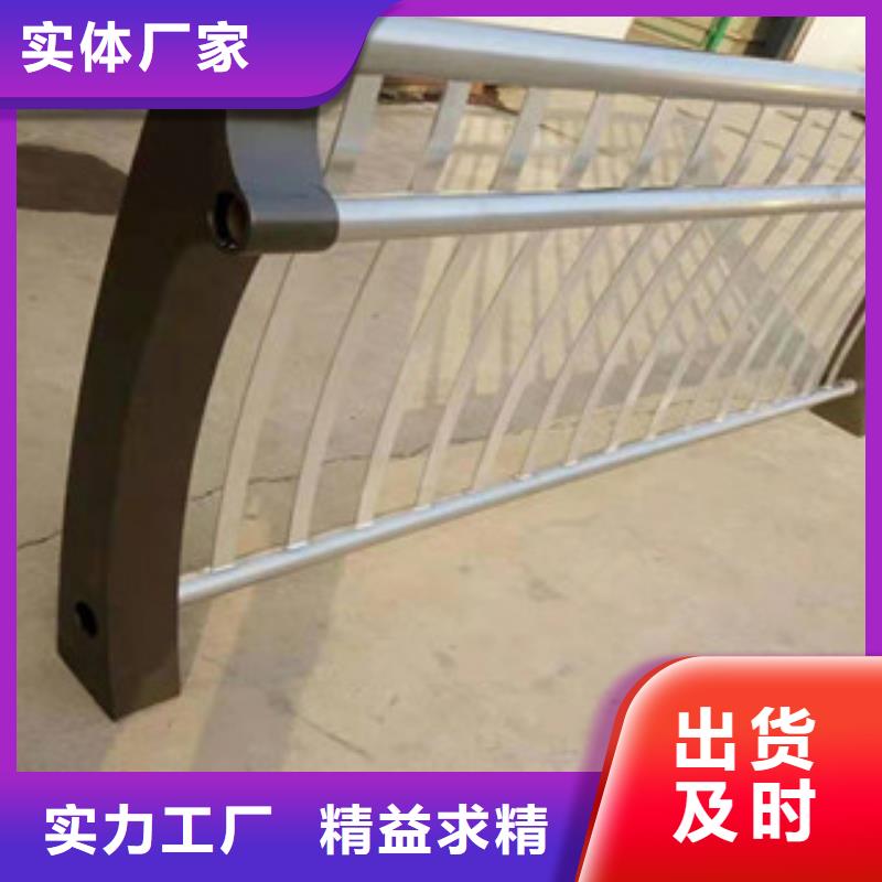 201不銹鋼碳素鋼復(fù)合管欄桿超低價(jià)格