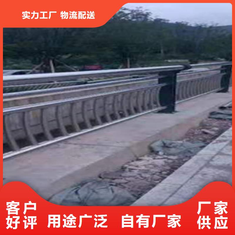 河道护栏视频-河道护栏-鑫金属材料(菏泽市分公司)服务区域郓城|曹县|日照|济南|淄博|潍坊|青岛|泰安